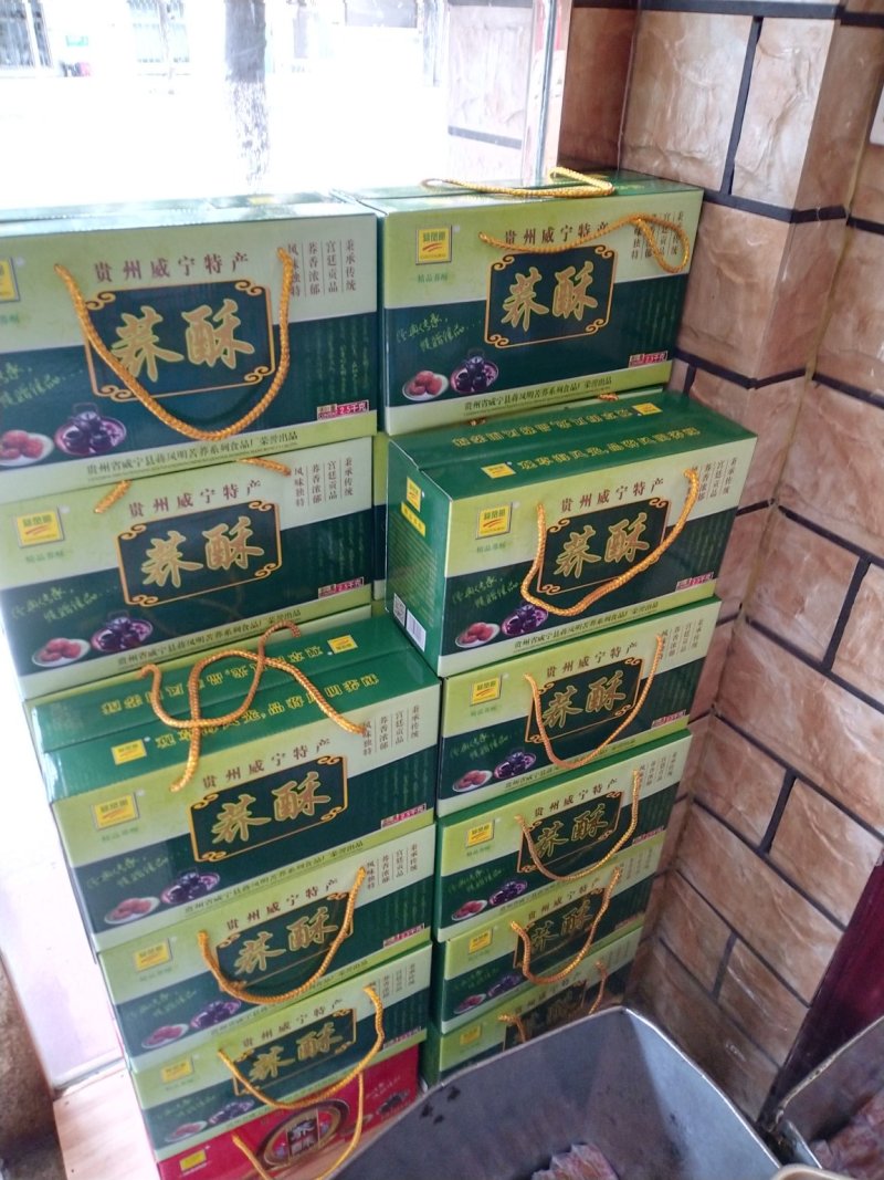 贵州毕节威宁苦荞系列产品，威宁特产荞酥