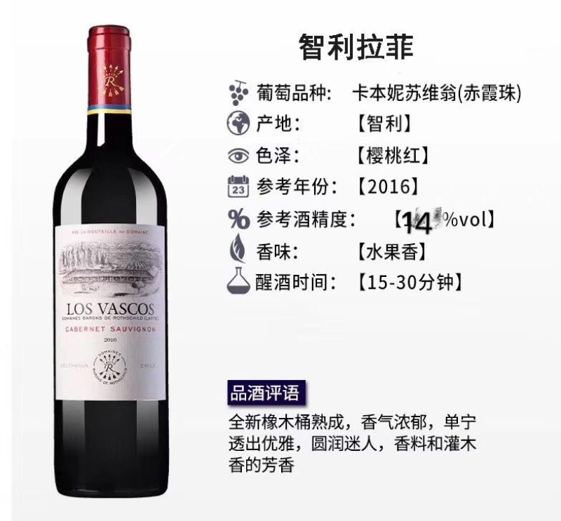 进口原装葡萄酒一手货源智利拉菲和智利名庄酒