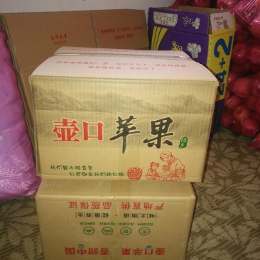 吉县红富士苹果产地直发