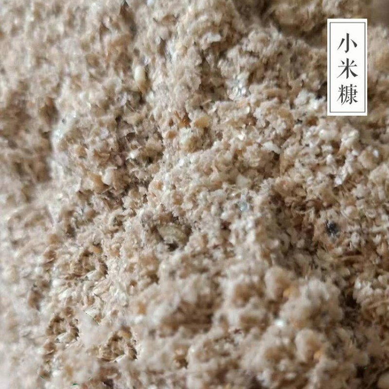 优质小米糠小米油糠禽畜饲料原料脂肪蛋白含量15