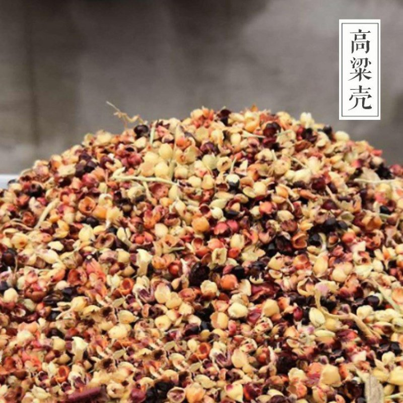 高梁壳。填充养殖均可质量保真无土无沙