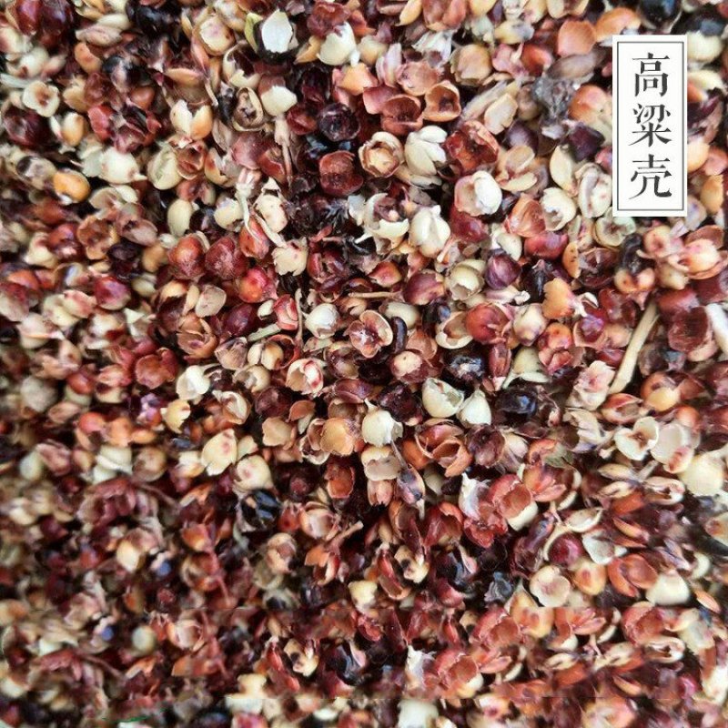 高梁壳干净无土无沙质量保证厂家直销