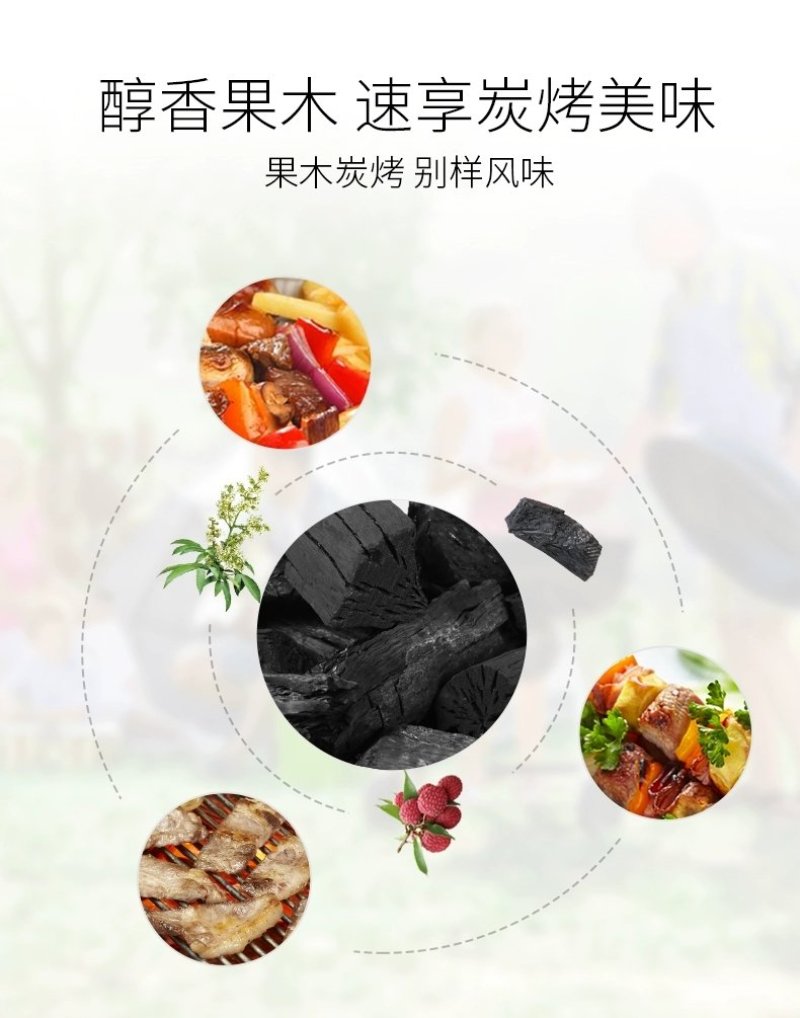 纯正烧烤炭果木炭家用无烟炭取暖炭户外烤火实木炭除甲醛