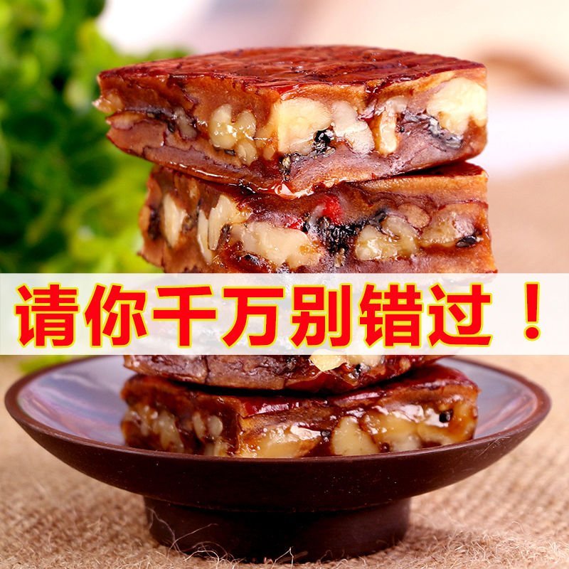 山西特产枣夹核桃和田免洗枣核派无核夹心红枣孕妇休闲零食包