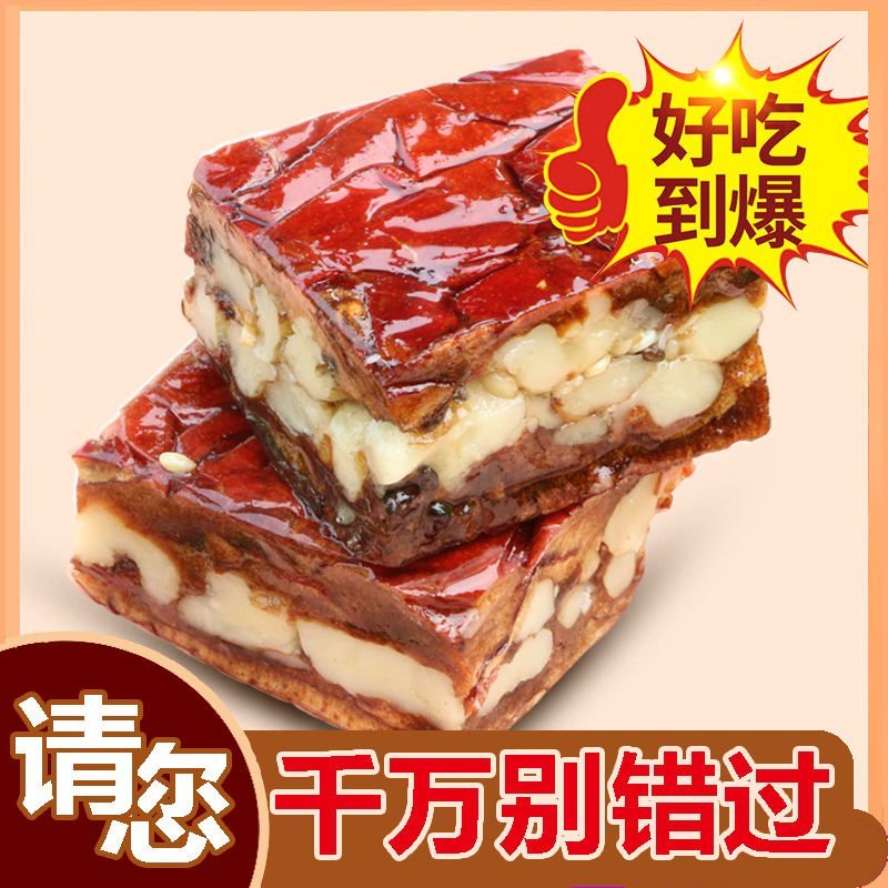 山西特产枣夹核桃和田免洗枣核派无核夹心红枣孕妇休闲零食包