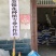 四川基地金银花苗，上门技术指导，两年回本并且盈利