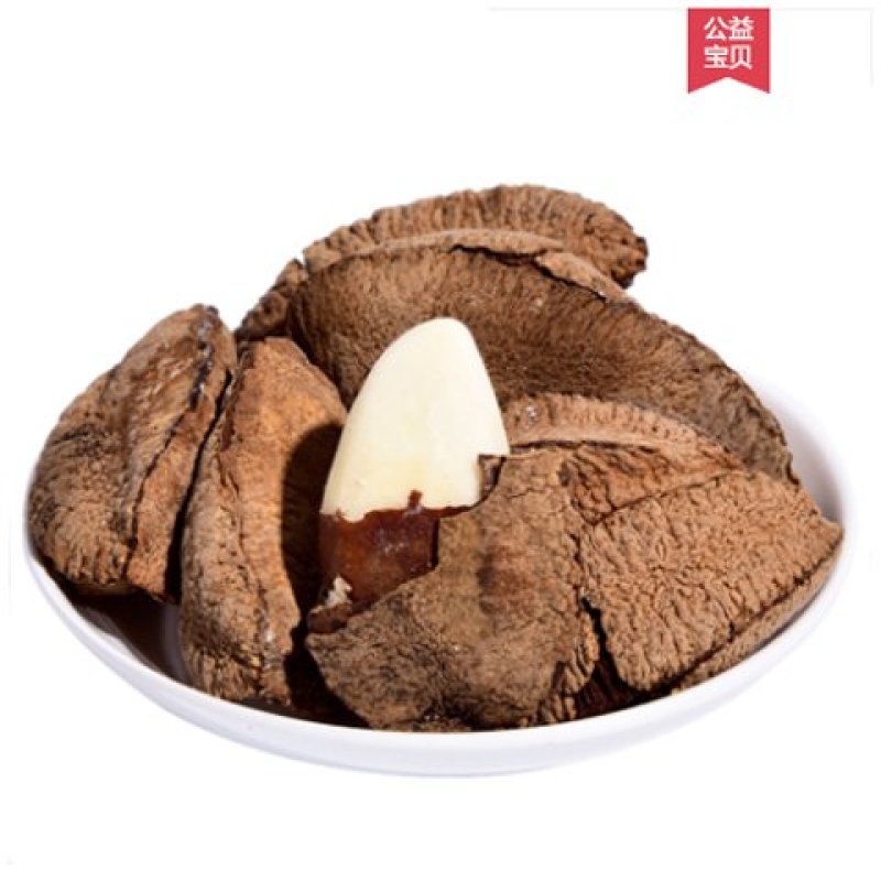 新货大果500g鲍鱼果新疆盐焗大沙漠果坚果休闲孕妇零