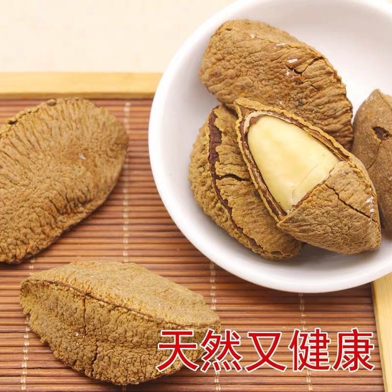 新货大果500g鲍鱼果新疆盐焗大沙漠果坚果休闲孕妇零