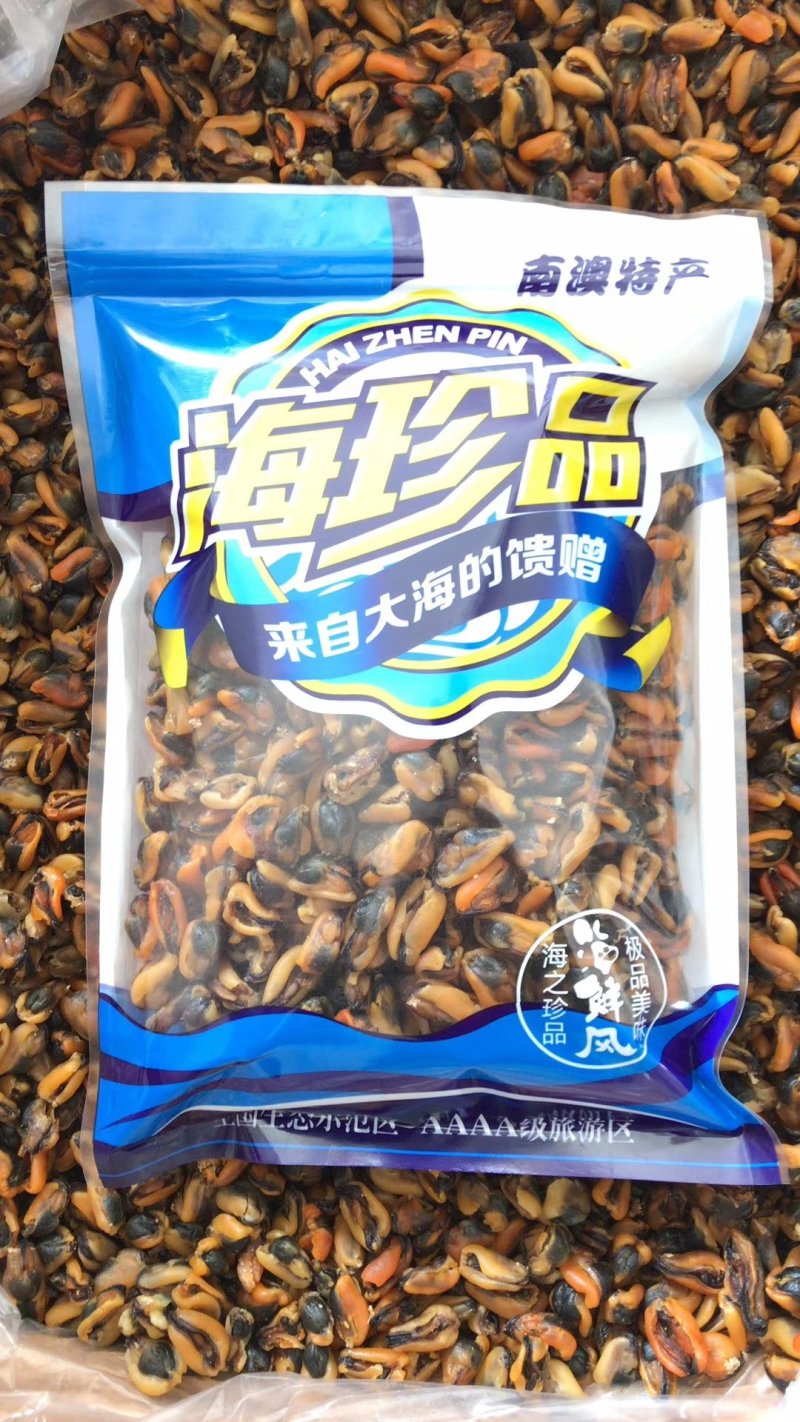 特级美味又营养又实惠淡菜干