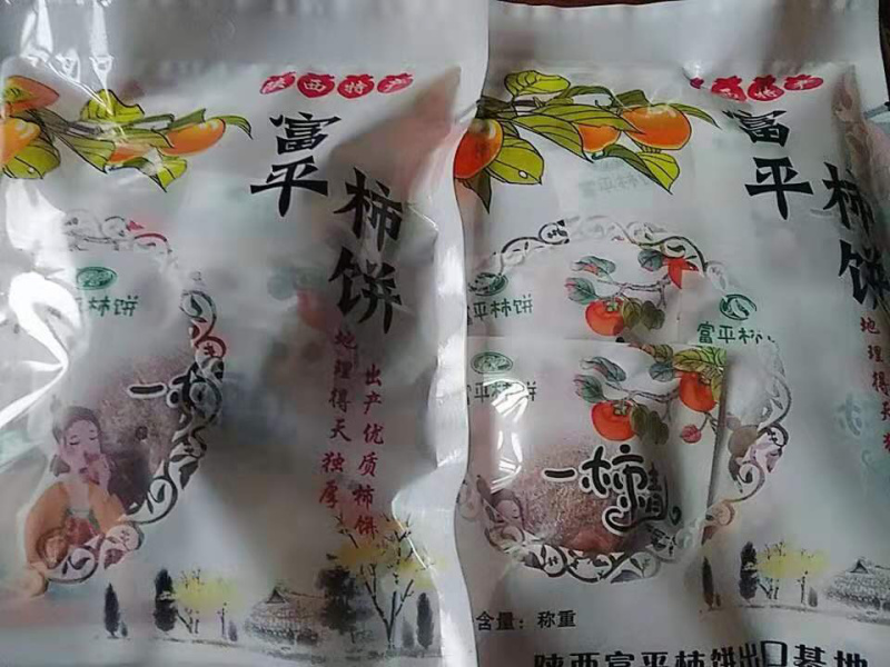 正宗富平柿饼