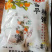 富平柿饼甜糯可口