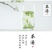 白茶正宗安吉2020年新茶叶礼盒装250g有好货一件代发