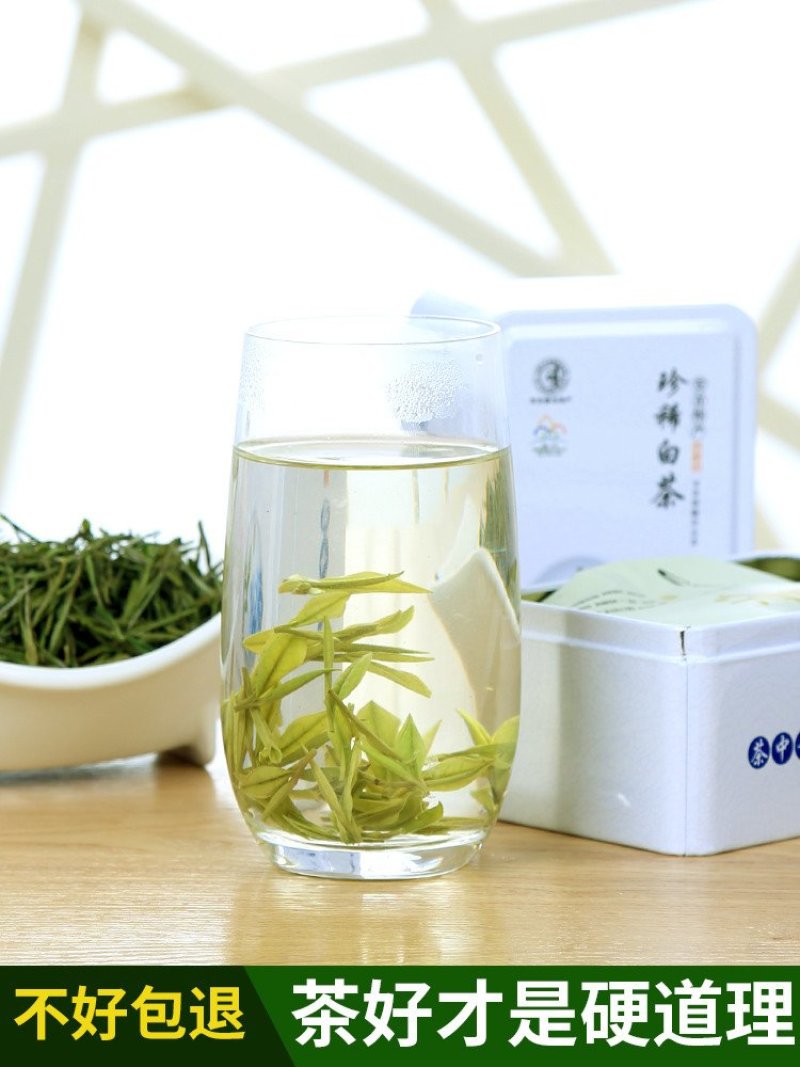白茶正宗安吉2020年新茶叶礼盒装250g有好货一件代发