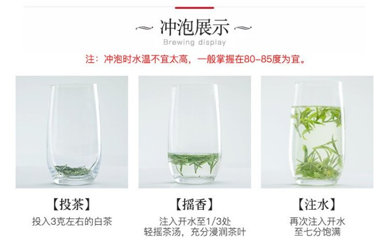 白茶正宗安吉2020年新茶叶礼盒装250g有好货一件代发