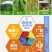 水带农用园林灌溉PVC涂塑浇地软管1寸2寸2.5寸3寸