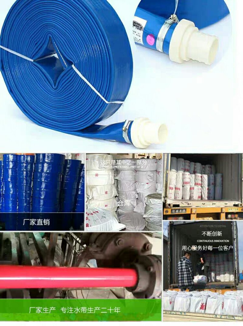 水带农用园林灌溉PVC涂塑浇地软管1寸2寸2.5寸3寸