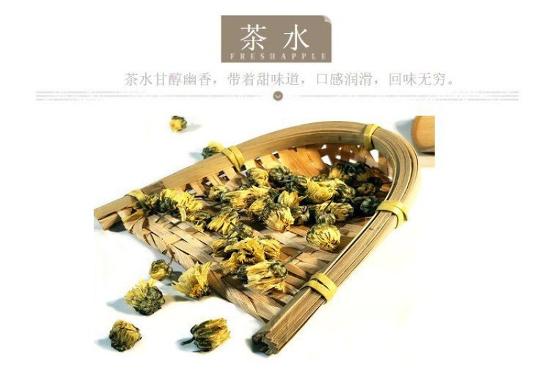厂家直销胎菊70g装杭白菊桐乡菊花厂家直销胎菊70g装