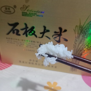 黑龙江牡丹江镜泊湖石板大米大量有货/精品稻花香大米量大优惠