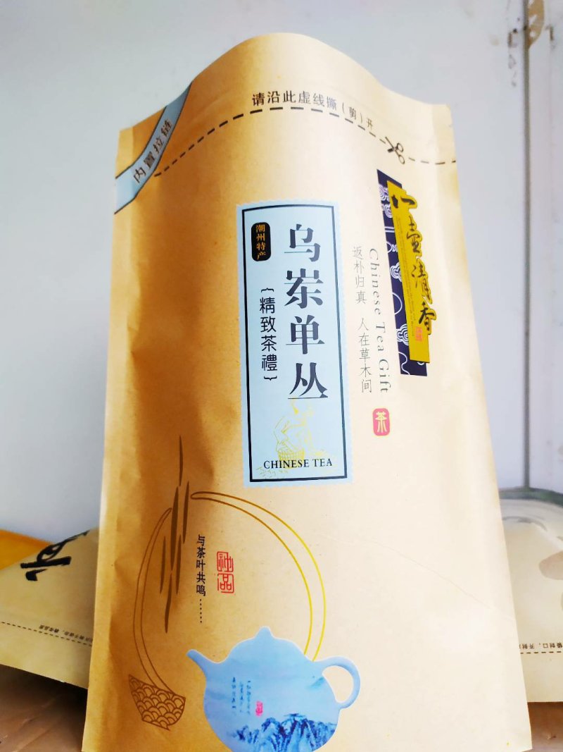 乌岽单丛茶蜜兰香单枞茶熟茶潮汕乌龙茶凤凰单枞茶叶1斤1袋