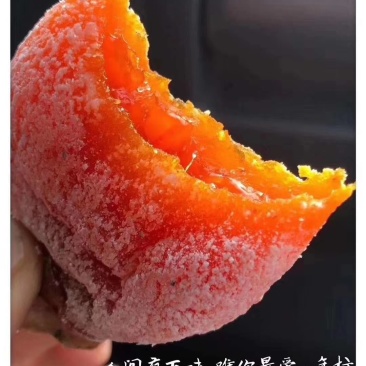陕西富平霜降柿饼2022新品农家自产自销