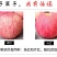 红富士苹果一件代发全国包邮