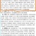 湖北潜江速生杨，品种，丹红杨，生长速度快，欢迎来电咨询