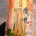 许昌腐竹厂家直供箱装腐竹无盐无淀粉品质好