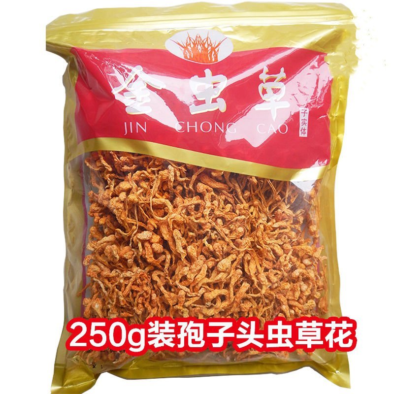 虫草花无硫虫草花干货正品规格齐全可供实体店批发零售