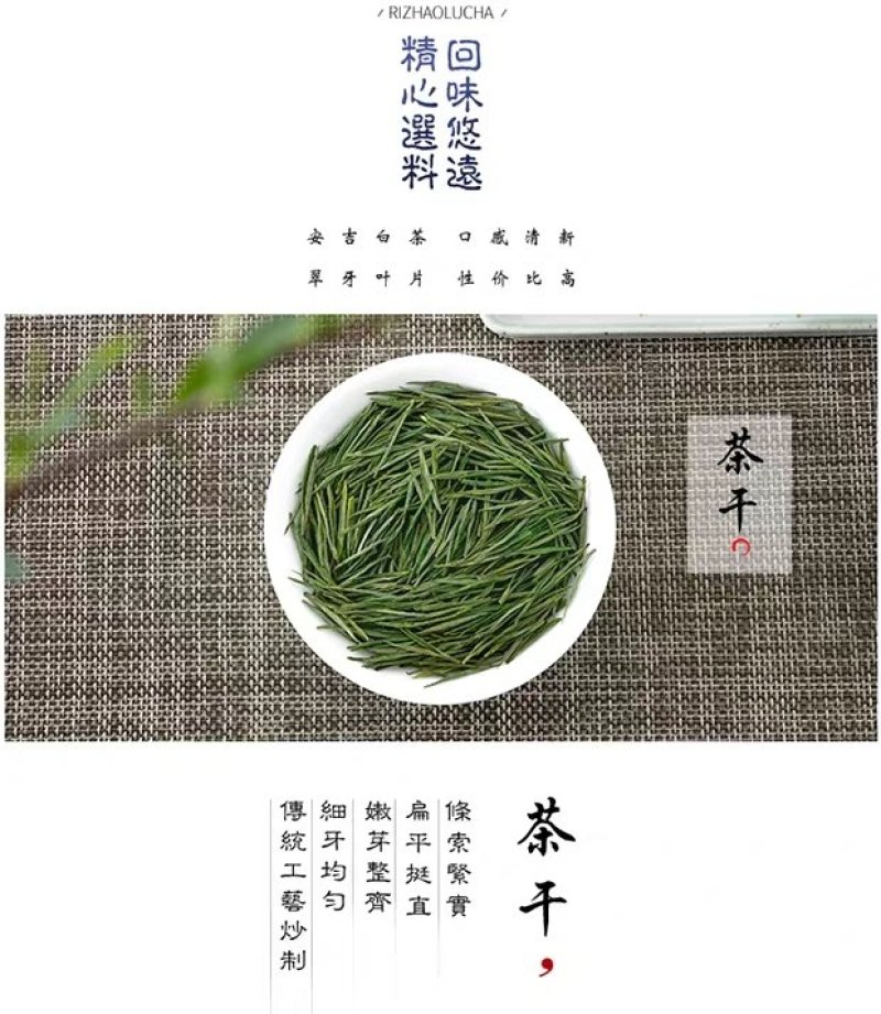 白茶正宗安吉2020年新茶叶礼盒装250g有好货一件代发