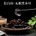 一件代发东北高泡发黑木耳包邮干货肉厚无根野生