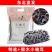 一件代发东北高泡发黑木耳包邮干货肉厚无根野生
