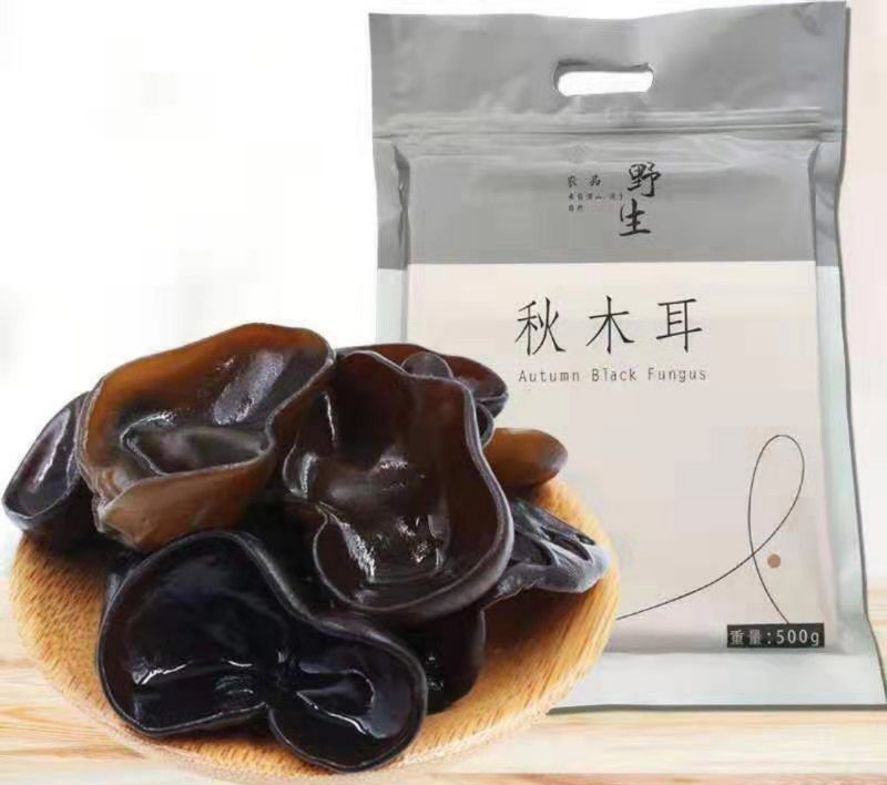 一件代发东北高泡发黑木耳包邮干货肉厚无根野生