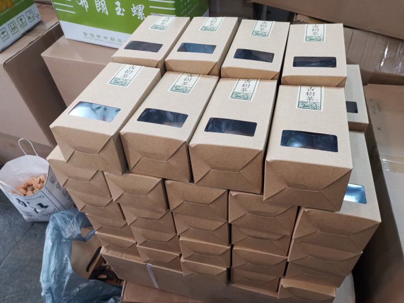 【有好货】普洱茶熟茶茶叶特级金芽勐海味
