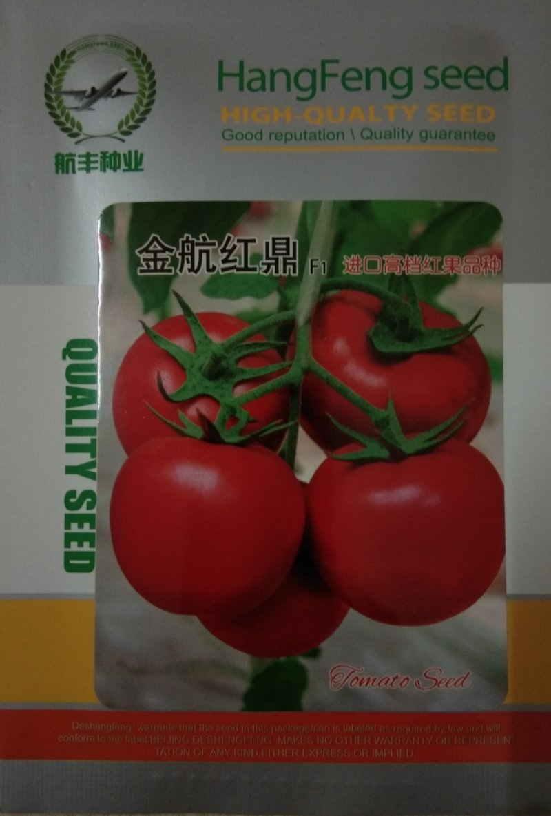 10克金航红鼎F1西红柿大红果番茄种子