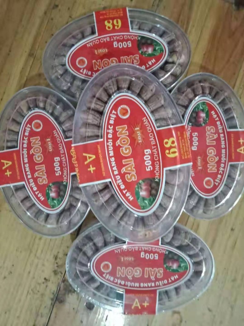越南腰果紫皮W特大腰果越南原装虎皮炭烧盐焗腰果