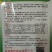 陶氏德丰10克一代杂交金香玉黄皮甜瓜种子
