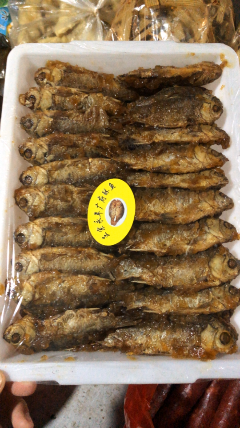 永年正宗小酥鱼干净卫生