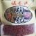 【红枸杞】精品红枸杞产地直发供应包装规格齐全来电咨询订购