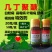 艾斑特黄瓜靶斑病专用药黄瓜黄点病专用药木霉菌靶斑药