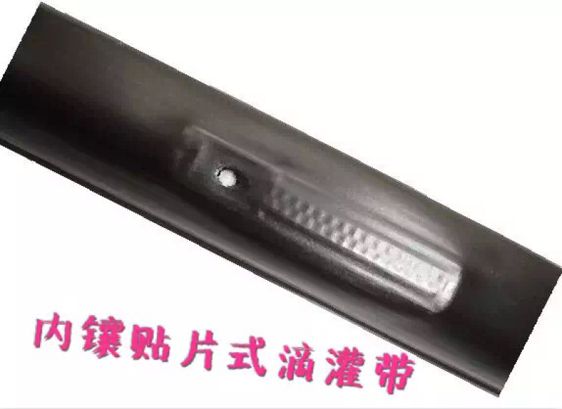 型号齐全价格优惠的滴灌带