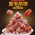 富平吊饼，软糯Q弹，口感不错，怕甜的绕道而行