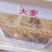 高产型大麦种子牧草种子农作物种子大田抗倒伏买5送2