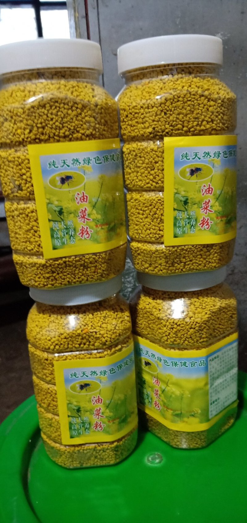 油菜花粉（青海高原无污染油菜花粉）青海油菜花粉，