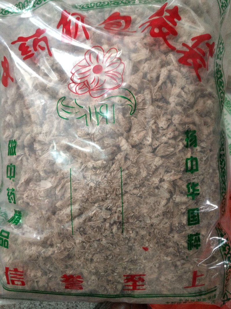 雄蚕蛾优级全干，无任何添加，包含量