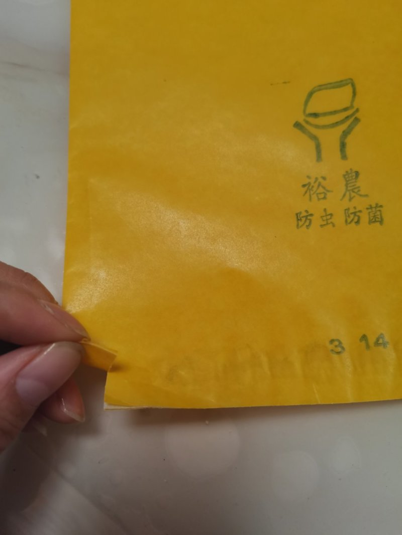 水果套袋黄金梨子套袋外黄内白，枇杷套袋等