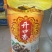 开口杏核，五香，椒盐，小金豆。。。。。。。