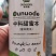 中科甜蜜本南瓜种子，大果棱南瓜，甜面橙红肉，耐贮运