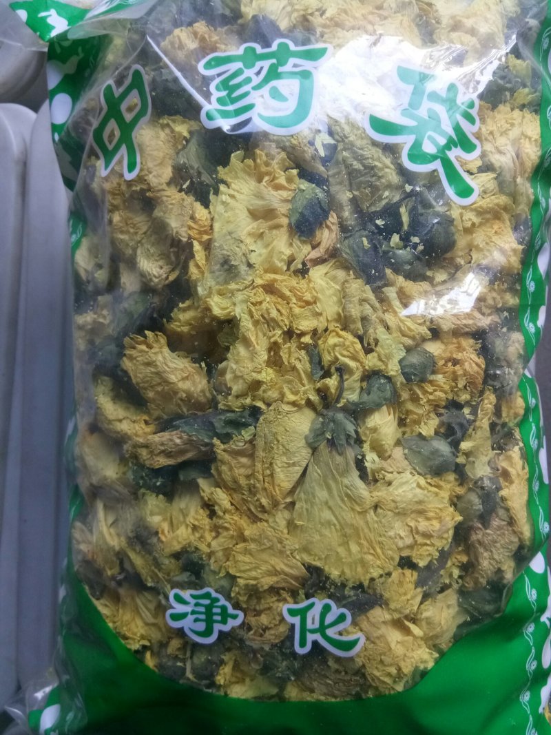 黄蜀葵花干花无硫泡茶干净无杂中药材大全视频看货包邮