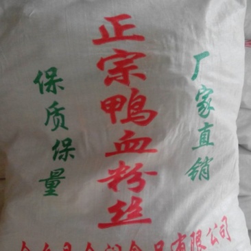 鸭血粉丝汤专用粉丝（30斤装，50斤装）