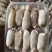 扁蟹大蟹脚肉无泡发塑封盒装。
